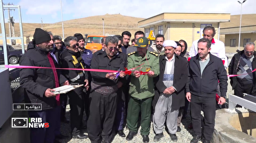 اجرای برنامه‌ها و افتتاح طرح‌های عمرانی، خدماتی و آموزشی در کردستان