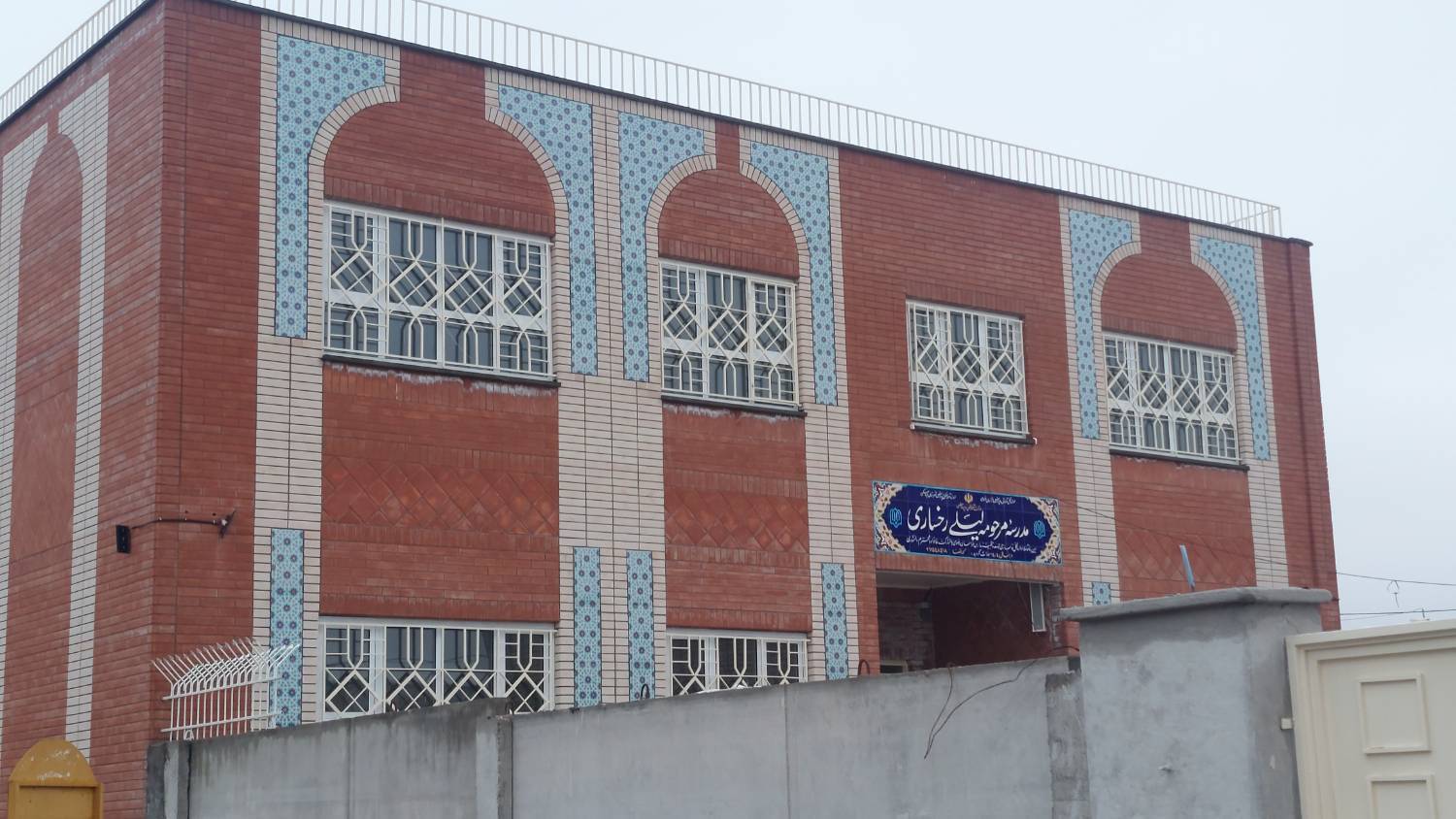 تکمیل ۶ طرح نهضت عدالت آموزشی در بردسکن