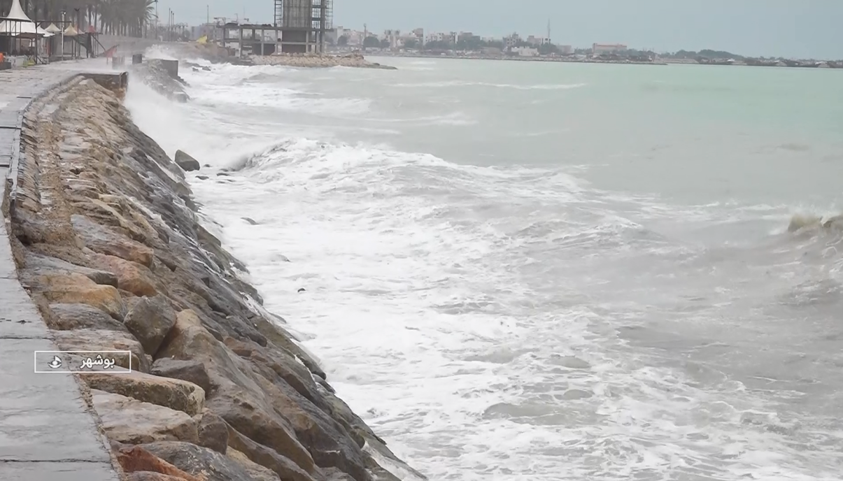 تداوم وزش باد و تلاطم دریا در سواحل و فراساحل بوشهر تداوم وزش باد و تلاطم دریا در سواحل و فراساحل بوشهر