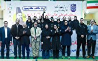 قهرمانی استان مرکزی در هاکی سالنی بانوان زیر ۲۳ سال