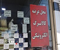 تأمین کالا‌های اساسی برای طرح کالابرگ در کردستان