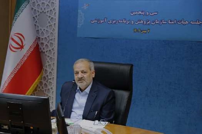 ارتقای کیفیت مأموریتهای سازمان پژوهش و برنامهریزی آموزشی ارتقای کیفیت مأموریتهای سازمان پژوهش و برنامهریزی آموزشی