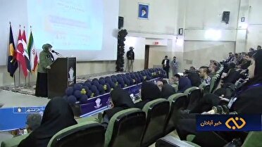 اختتامیه سومین همایش بین‌المللی توسعه پایدار دریامحور