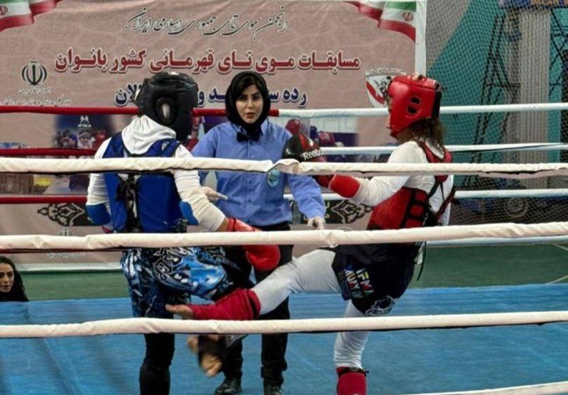 تهران قهرمان مویتای بانوان کشور شد تهران قهرمان مویتای بانوان کشور شد