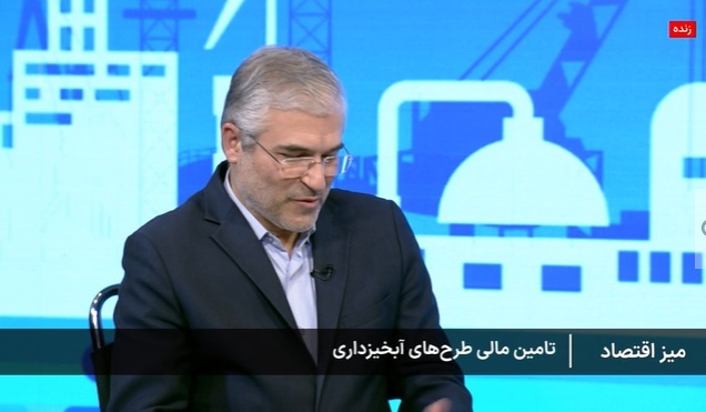 لزوم تامین مالی طرح های آبخیزداری