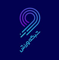 مروری بر دو برنامه ورزشی