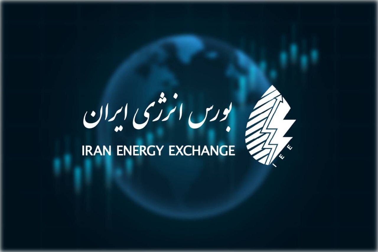 عرضه صادراتی فرآوردههای هیدروکربوری در بورس انرژی عرضه صادراتی فرآوردههای هیدروکربوری در بورس انرژی