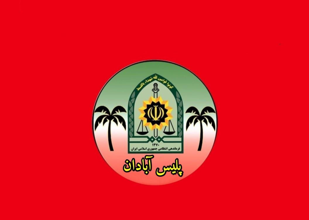 نظارت پلیس بر ۲۲۹ واحد صنفی و اماکن عمومی در آبادان