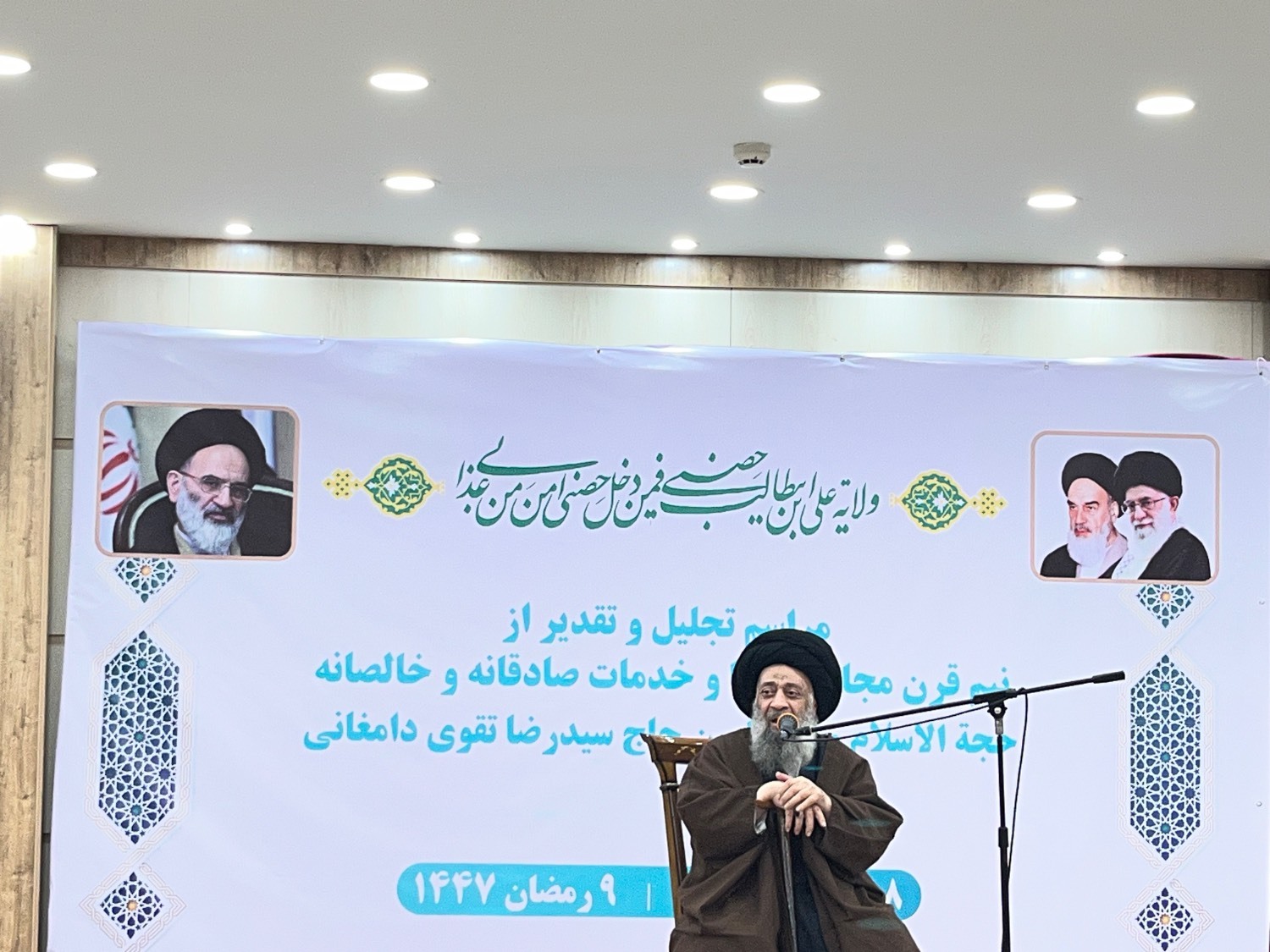 تجلیل حجتالاسلام سیدرضا تقوی با حضور علمای دین و مسئولین تجلیل حجتالاسلام سیدرضا تقوی با حضور علمای دین و مسئولین