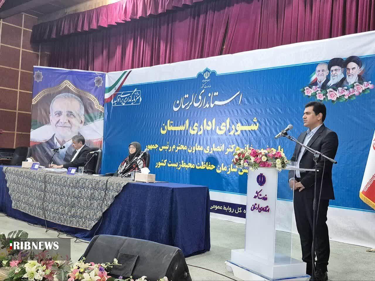 لرستان؛ ذخیره گاه ژنتیکی گونههای گیاهی و جانوری لرستان؛ ذخیره گاه ژنتیکی گونههای گیاهی و جانوری