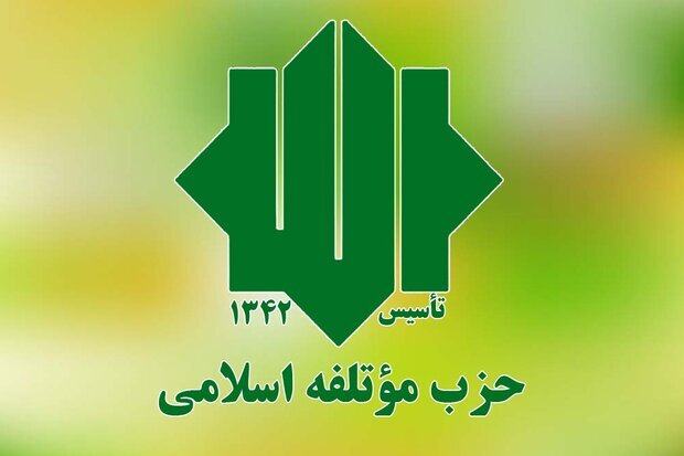 دستگاه دیپلماسی هزینه لفاظیهای ترامپ را گوشزد کند دستگاه دیپلماسی هزینه لفاظیهای ترامپ را گوشزد کند
