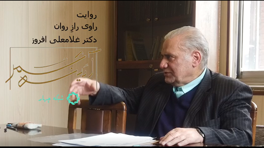 برنامه های مستند و ویژه برنامه های سالروز شهادت امام صادق(ع) از قاب سیما برنامه های مستند و ویژه برنامه های سالروز شهادت امام صادق(ع) از قاب سیما