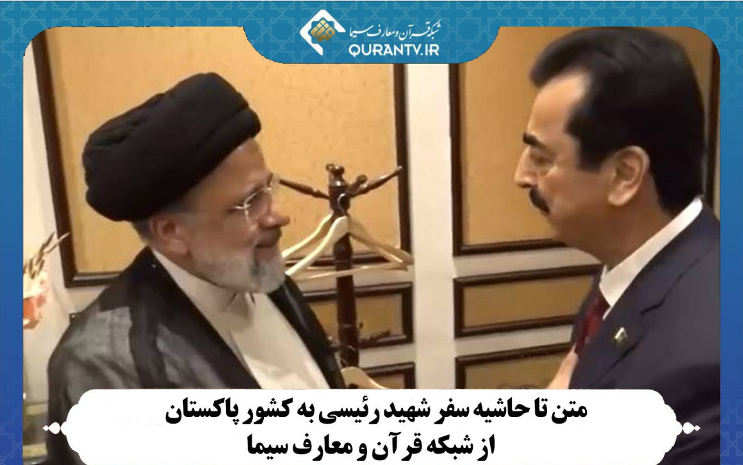 مستندها راوی ناگفته هایی از شهید خدمت و همراهان