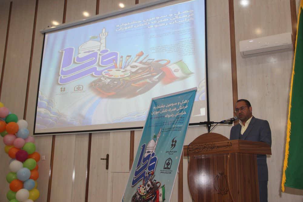 سبزوار میزبان چهل و سومین جشنواره فرهنگی هنری «فردا» 