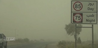 انسداد محور زابل به زاهدان انسداد محور زابل به زاهدان