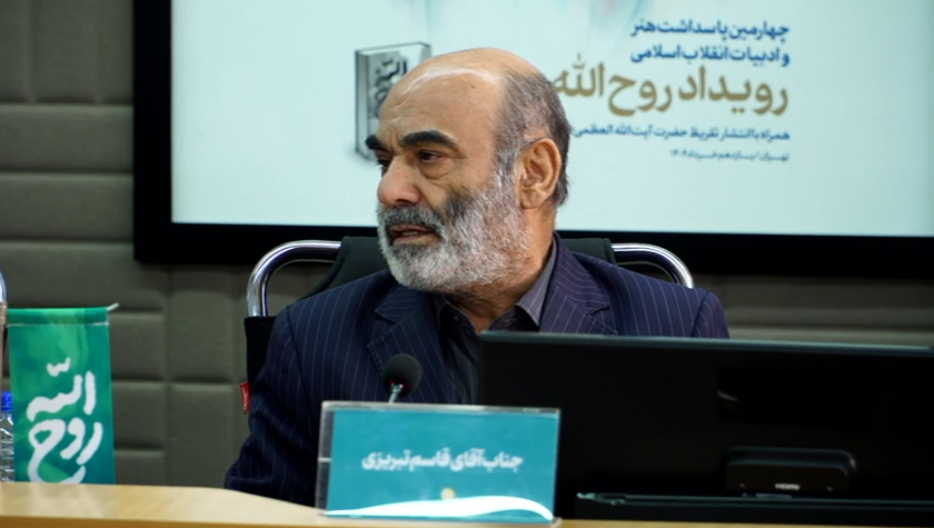 انقلاب اسلامی بر پایه رهبری امام استوار است