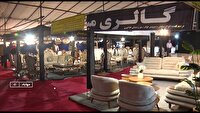 برپایی نمایشگاه مبلمان ولوستر در مهاباد