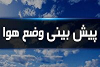 خنک تر شدن دمای هوا در منطقه
