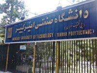 نخستین مدل پیش‌بینی تغییرات سطح آب زیرزمینی پس از زلزله طراحی شد