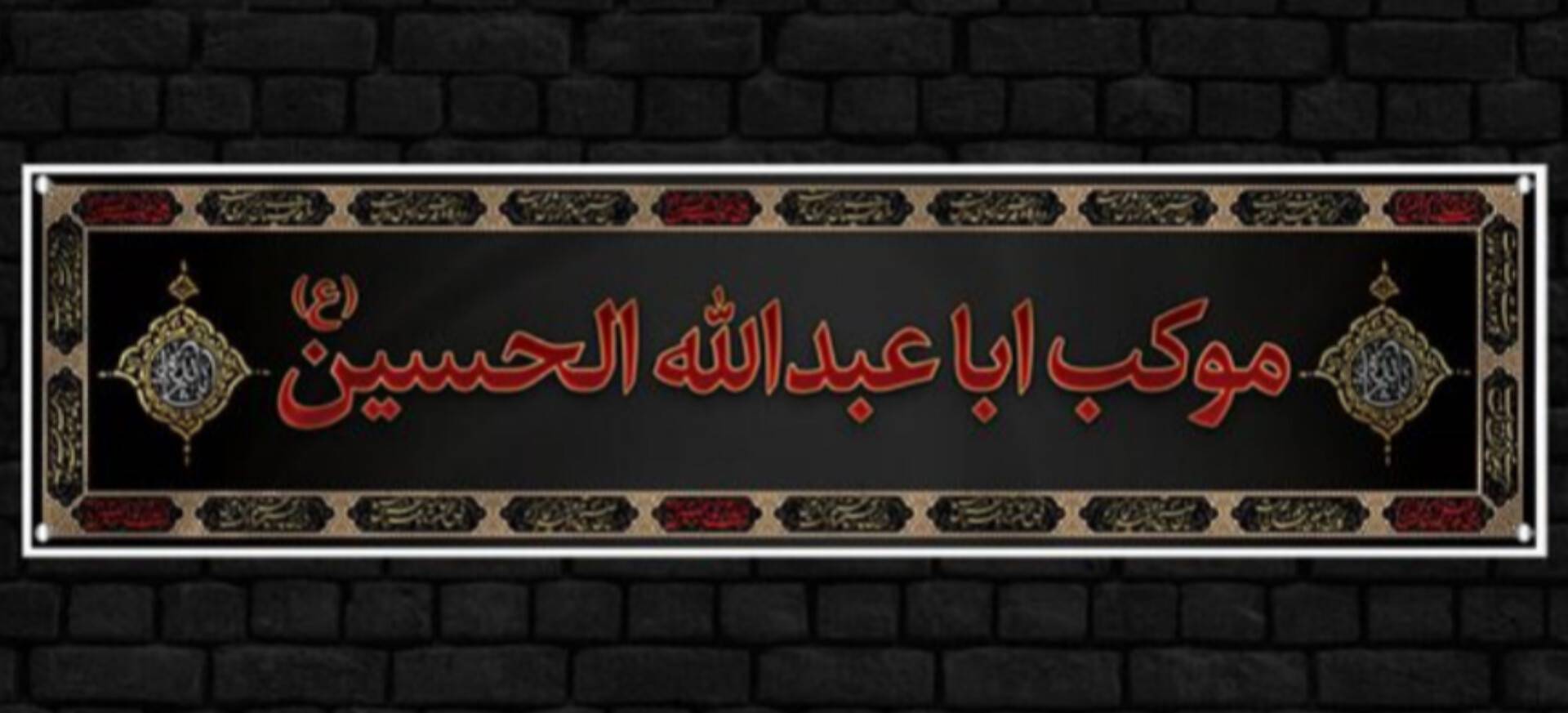 برپایی بیش از ۸۰ موکب‌ خدمت‌رسانی در منطقه ۱۳ تهران
