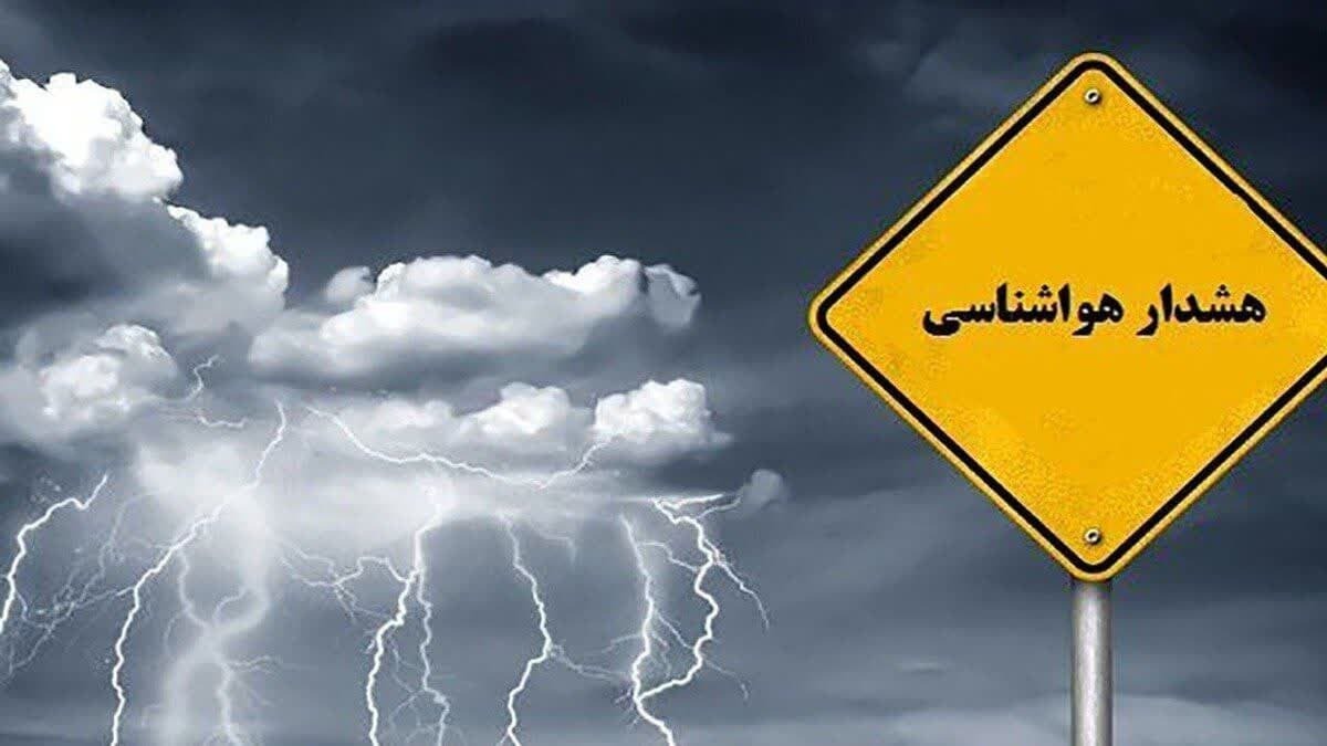 پیش بینی  رگبار و تندباد در نیمه شمالی  آذربایجان غربی