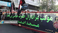 عزاداران زنجانی سوگوار عاشورای حسینی