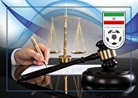 اعتراض تراکتور رد شد