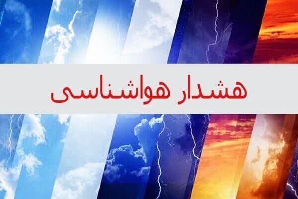 پیش بینی جوی پر گردوغبار در استان مرکزی