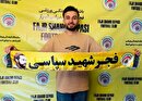 هافبک سابق استقلال به فجر پیوست