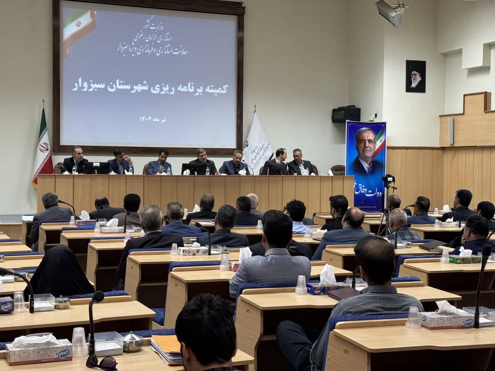 تکمیل طرح‌های نهضت ملی مسکن، اولویت خدمت رسانی سبزوار