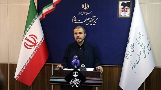 اعلام جزئیات ایراد‌های هیات عالی به «طرح تشدید مجازات جاسوسی»