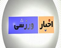 خبر‌های ورزشی نوزدهم تیر ماه در سمنان