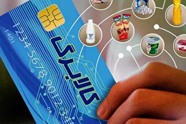 بهره مندی 231 هزار کردستانی از کالا برگ