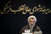 پیگیری استقلال دانشگاه‌ها؛ لزوم تعطیلی شورا‌های گسترش و برنامه ریزی
