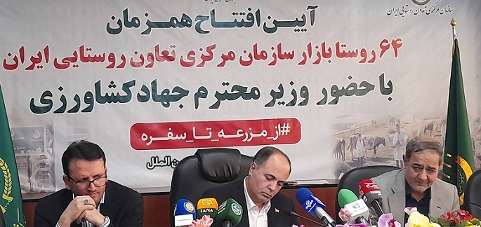 راه اندازی همزمان ۶۴ روستا بازار در سراسر کشور