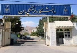 افتتاح خوابگاه پسران دانشگاه فرهنگیان استان افتتاح خوابگاه پسران دانشگاه فرهنگیان استان