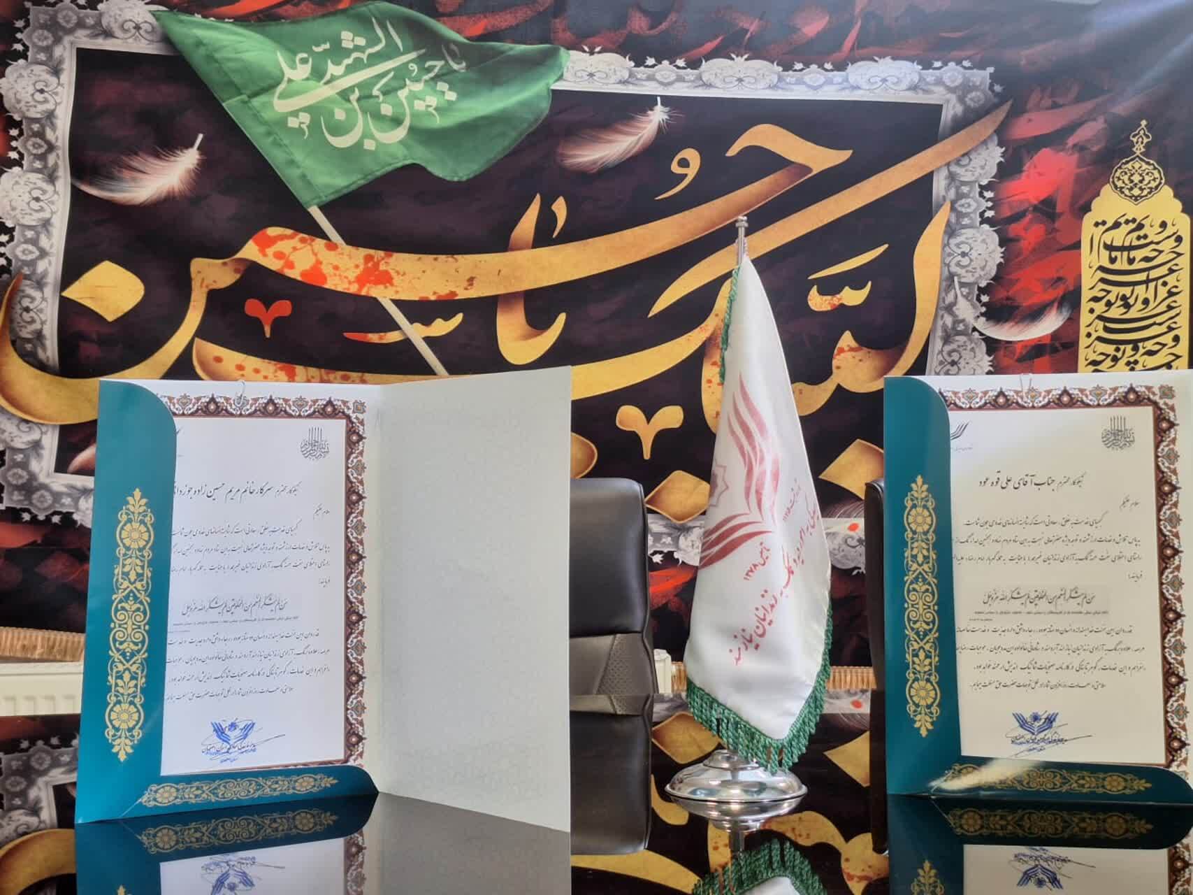 کمک ۱۲ میلیارد ریالی به پویش آزادی برای حسین (ع)