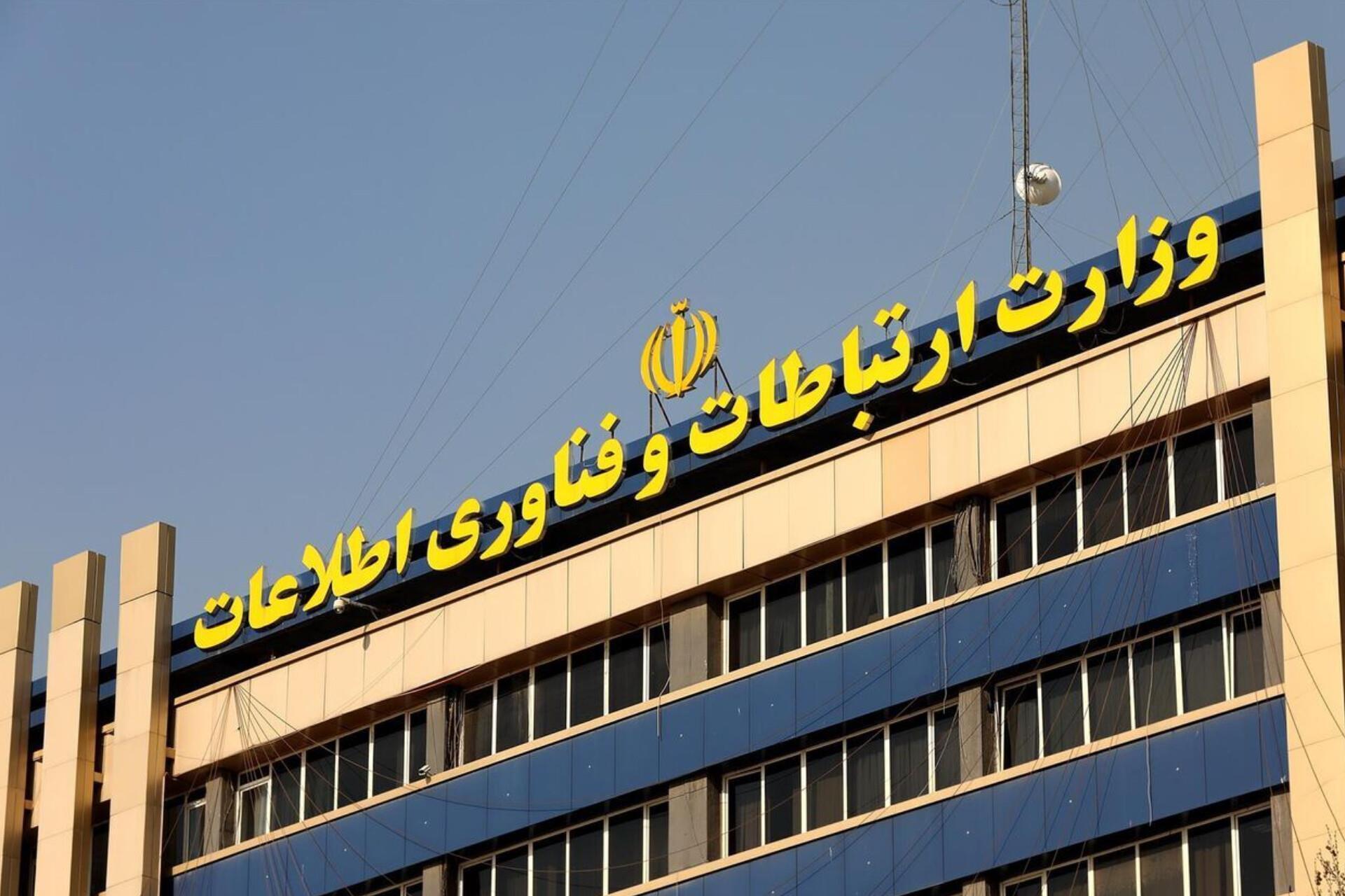 حمایت اضطراری از کسب‌وکار‌های دیجیتال وارد فاز اجرایی شد