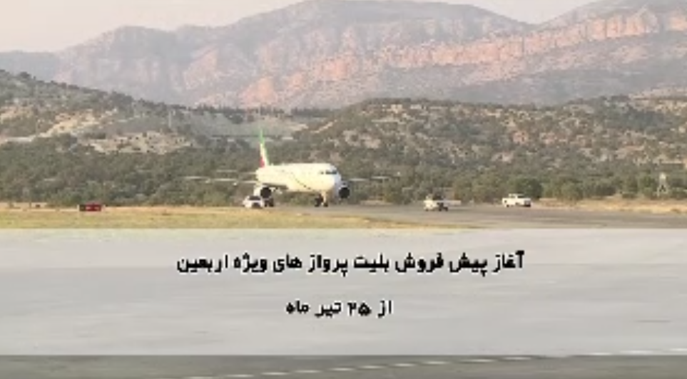 مسافران اربعین، چمدان هایشان را ببندند