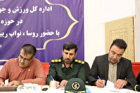 برگزاری نشست تبیین سیاست‌ها و برنامه‌های حوزه ورزش در چهارمحال و بختیاری