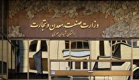 فراخوان وزارت صمت برای واردات خودرو‌های نو و کارکرده