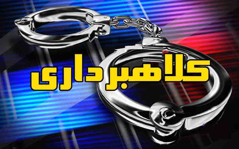 ۷۳ فقره سرقت و ۱۴ کلاهبرداری در سنندج