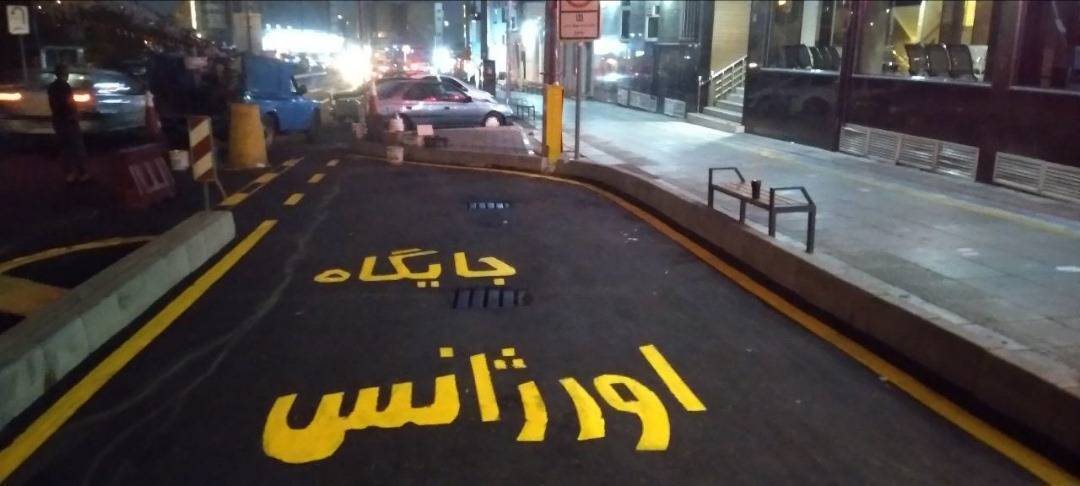 اجرای دو طرح ترافیکی درمنطقه ۵ تهران