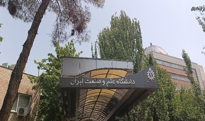 دانشگاه علم و صنعت آماده اجرای عملیاتی و پایش نقشه جامع علمی کشور شد