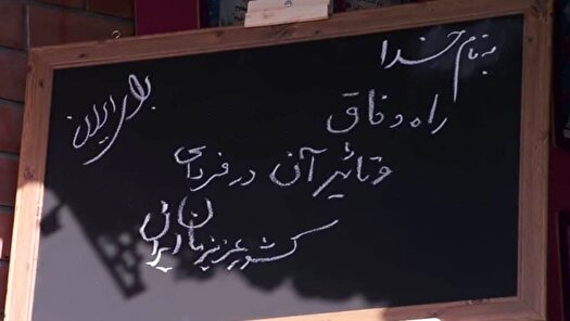 موفقیت و پیشرفت با وفاق و همدلی