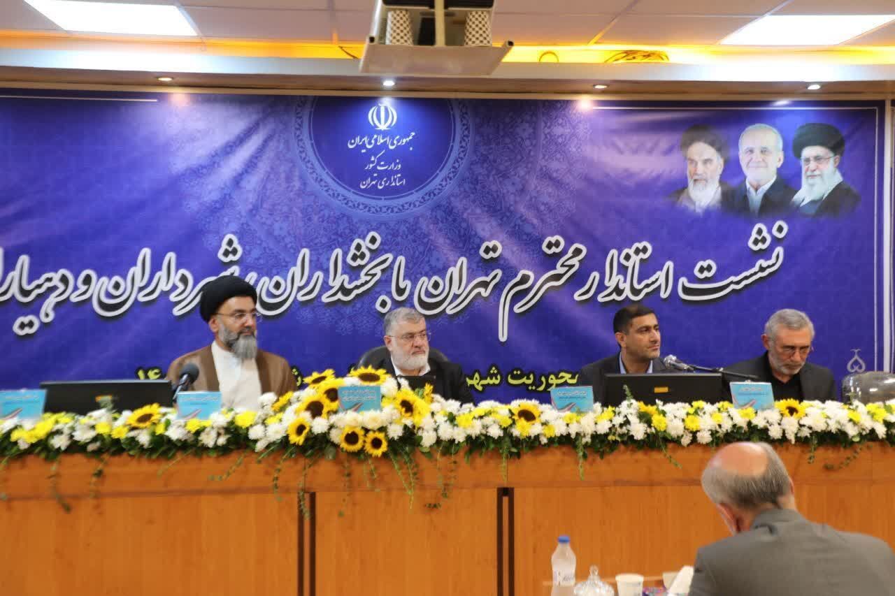 تکمیل نظام مسائل شهرستان در پانزدهمین سفر استاندار تهران