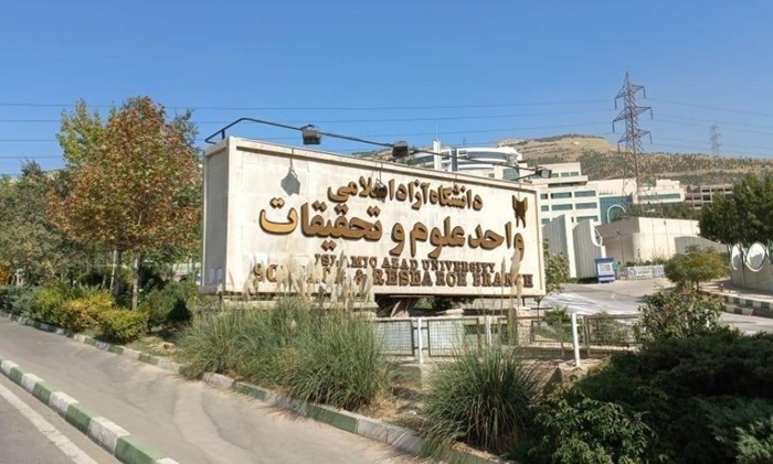 هشدار دانشگاه آزاد به دانشجویان پسر؛ ادامه تحصیل به شرط معافیت هشدار دانشگاه آزاد به دانشجویان پسر؛ ادامه تحصیل به شرط معافیت