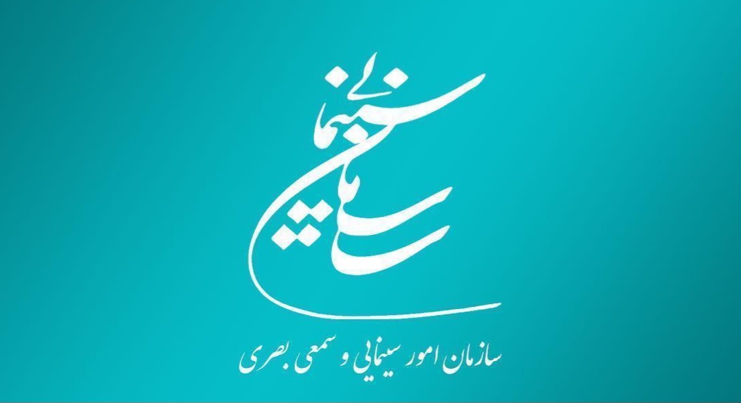 موافقت شورای پروانه فیلمسازی سینمایی با ساخت 4 فیلم‌