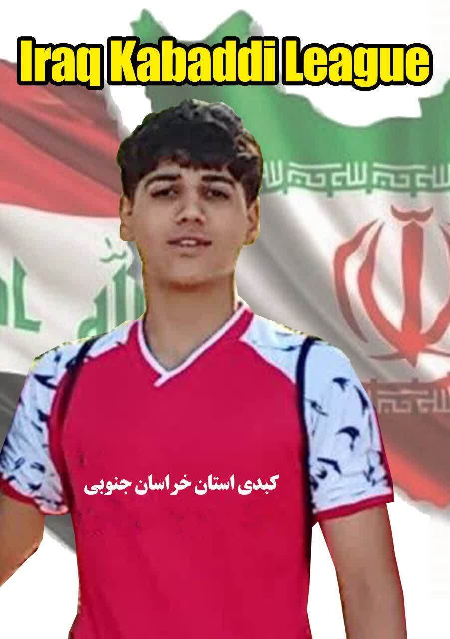 نخستین ورشکار لژیونر خراسان جنوبی در لیگ خارجی نخستین ورشکار لژیونر خراسان جنوبی در لیگ خارجی