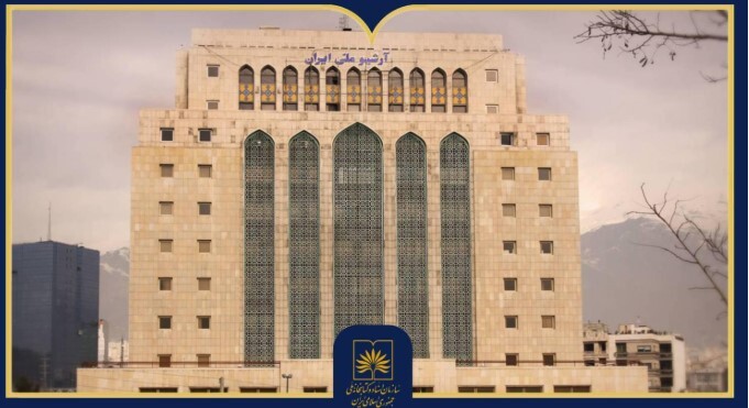 تعطیلی موقت تالار پژوهش معاونت اسناد ملی بهمنظور انجام تعمیرات تعطیلی موقت تالار پژوهش معاونت اسناد ملی بهمنظور انجام تعمیرات